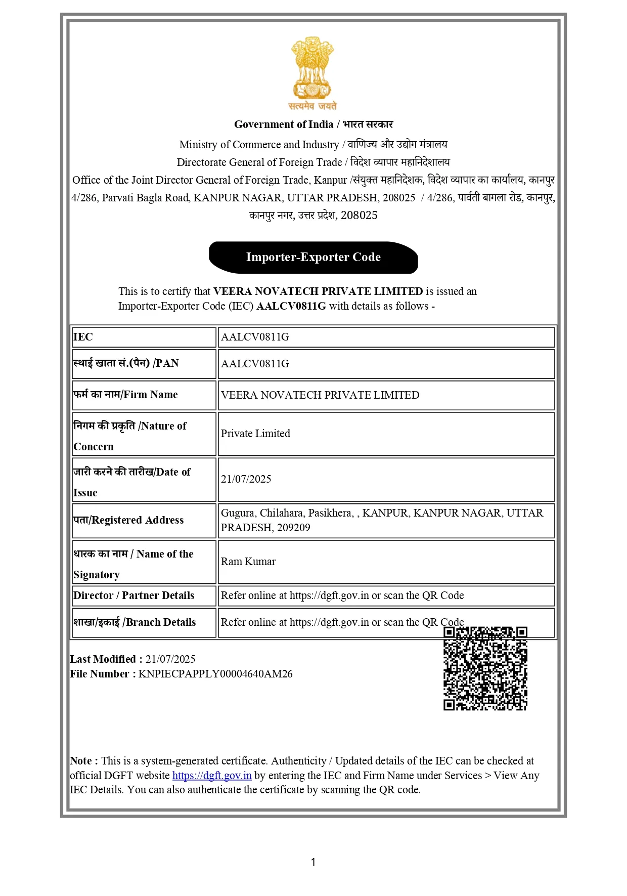 IEC CERTIFICATE Veera NovaTech